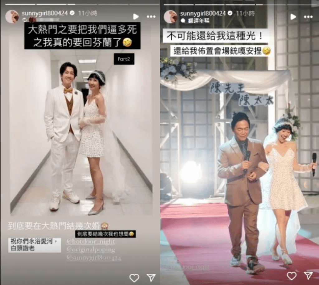 Lulu、陳漢典閃婚喜訊！吳宗憲喊：紅包「一定不會少」