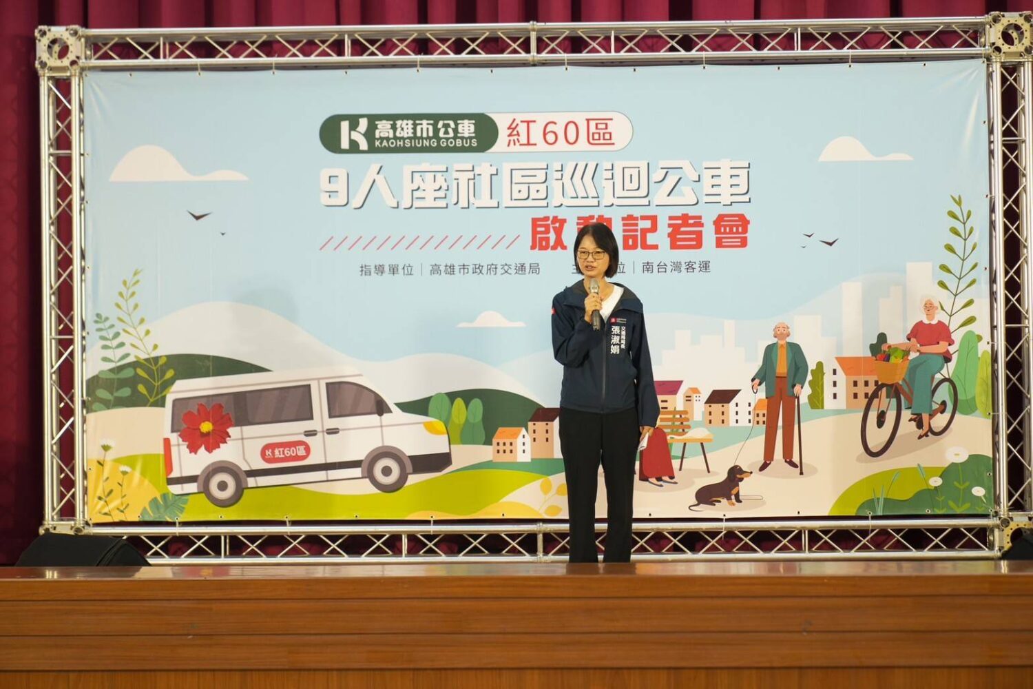 高雄大社區小巴接駁服務來了！ 紅60區間小巴9月15日啟航