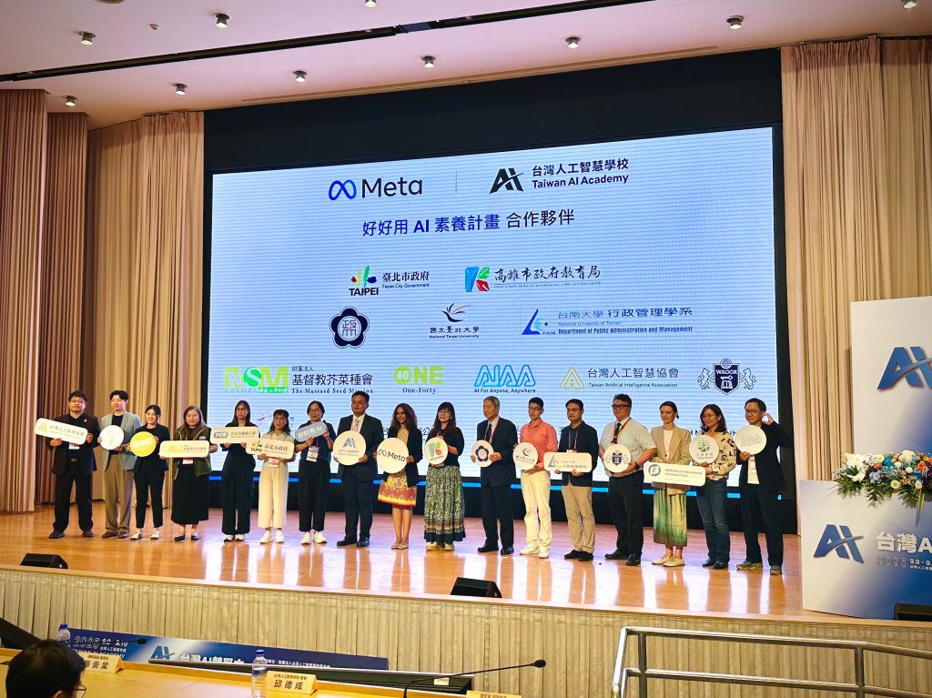 葳格國際學校登場2025台灣人工智慧年會　唯一中學代表參與AI教材合作