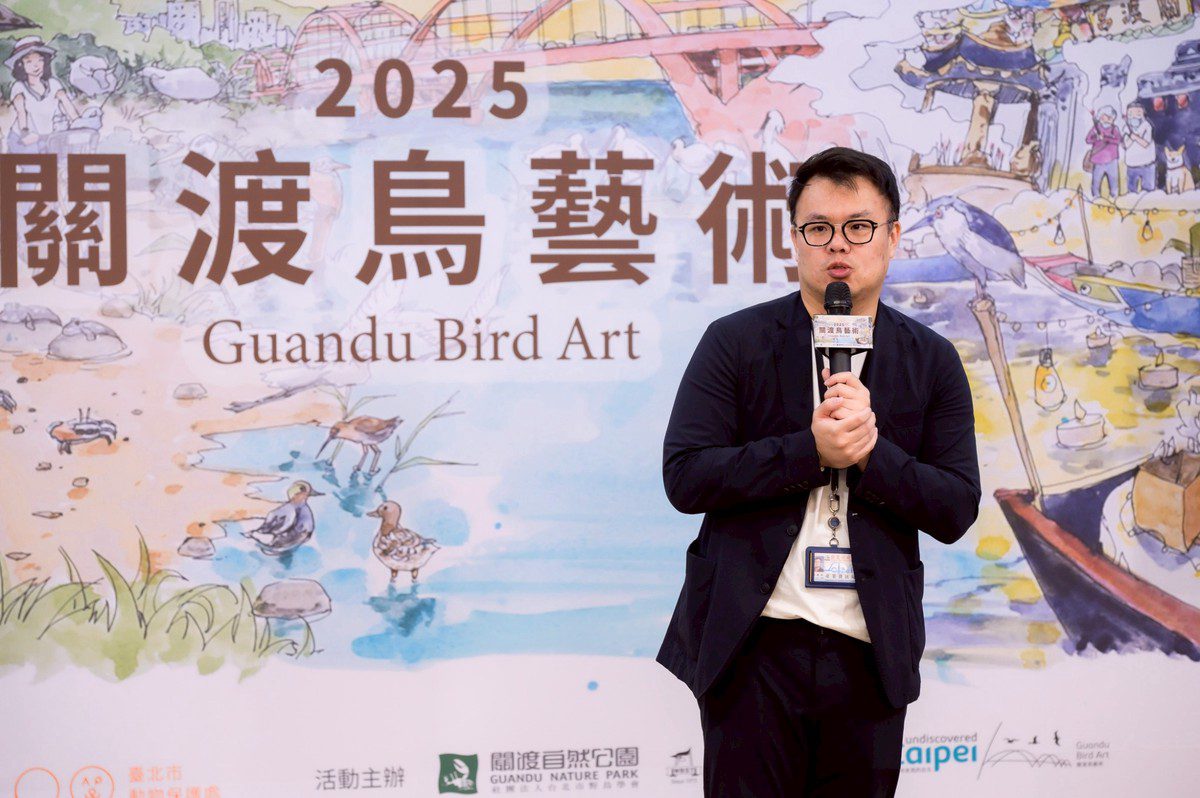 「2025關渡鳥藝術」系列活動今(11)日開跑 北市府邀請民眾走進關渡濕地體驗藝術與生態的交匯!