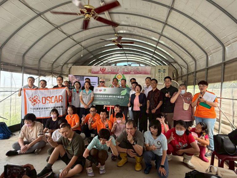 愛恆啟能中心 × 清華大學 RENAISUN 團隊「太陽熱能低碳永續乾燥示範基地」正式啟用