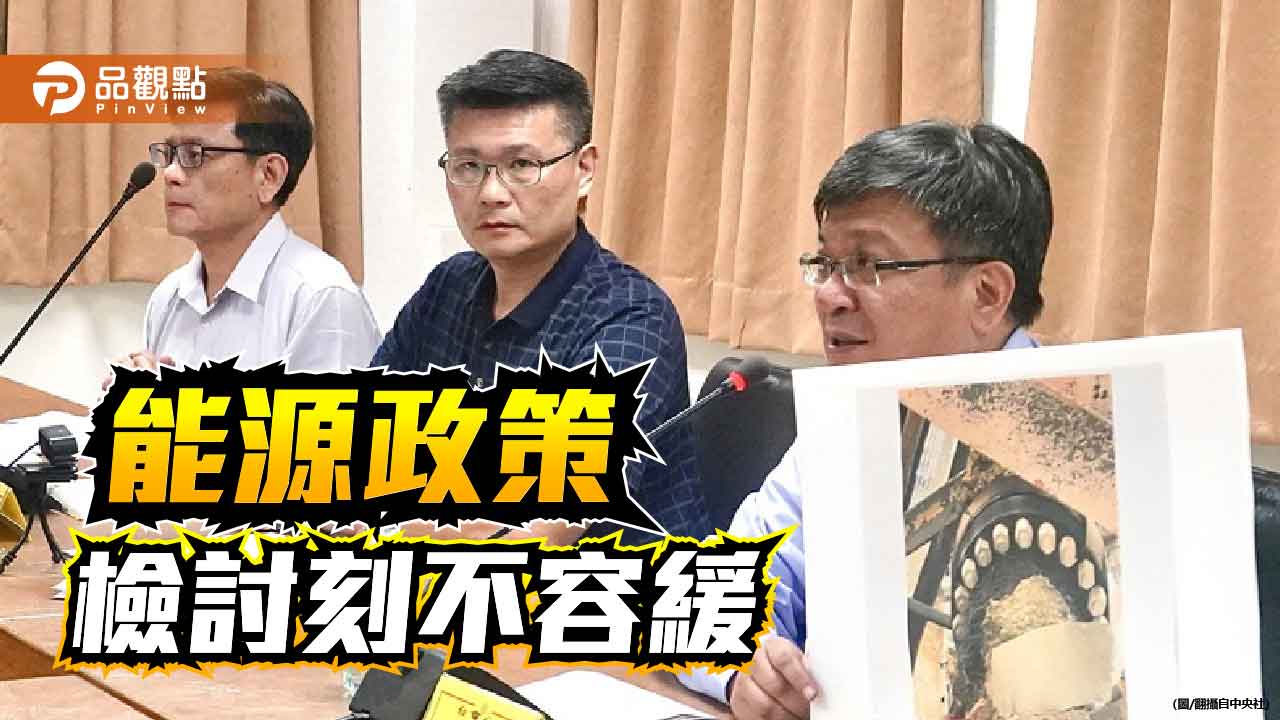 興達爆炸撕裂夜空 能源政策檢討刻不容緩