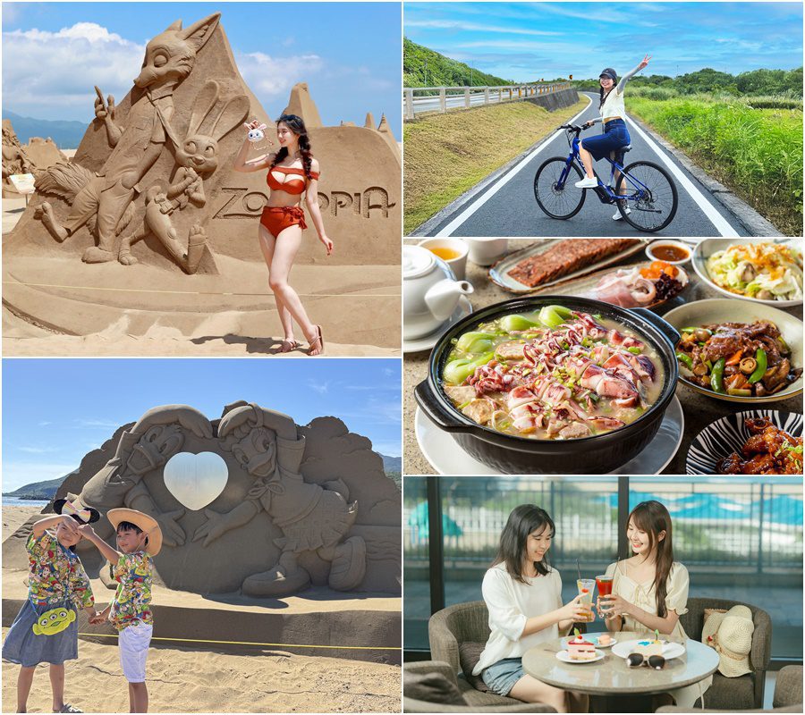 串連中秋、雙十連假壓軸 福隆沙雕藝術季展期延至10/12