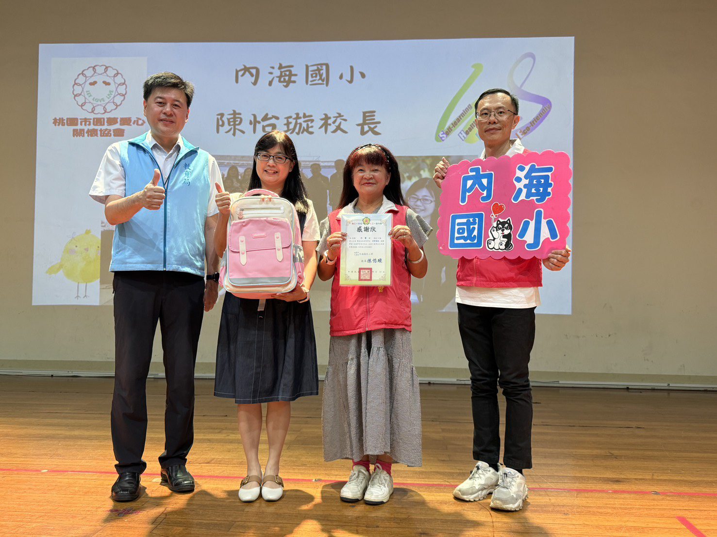 謝慧謹致力幫助弱勢學童　捐贈多功能書包當開學禮物