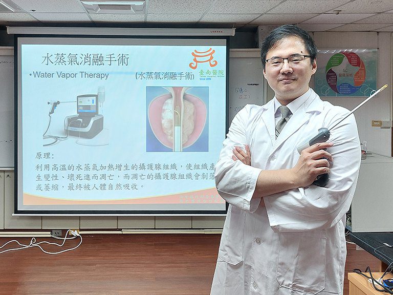 部南醫引進water vapor therapy　攝護腺”蒸”的縮小了