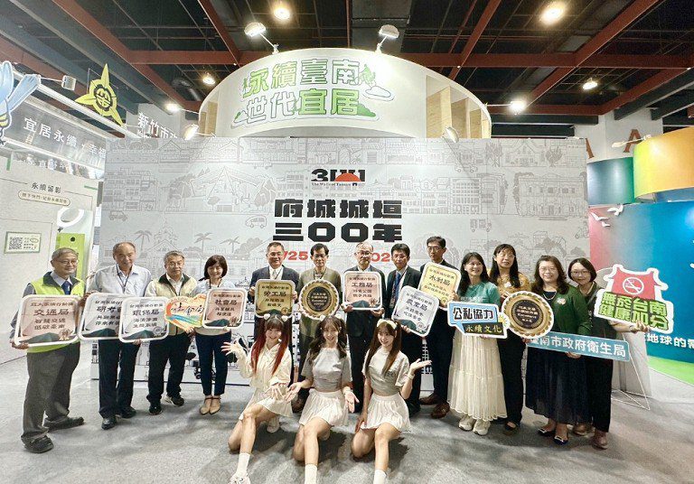 2025亞太暨台灣永續行動獎　南市永續行動獲9獎項肯定