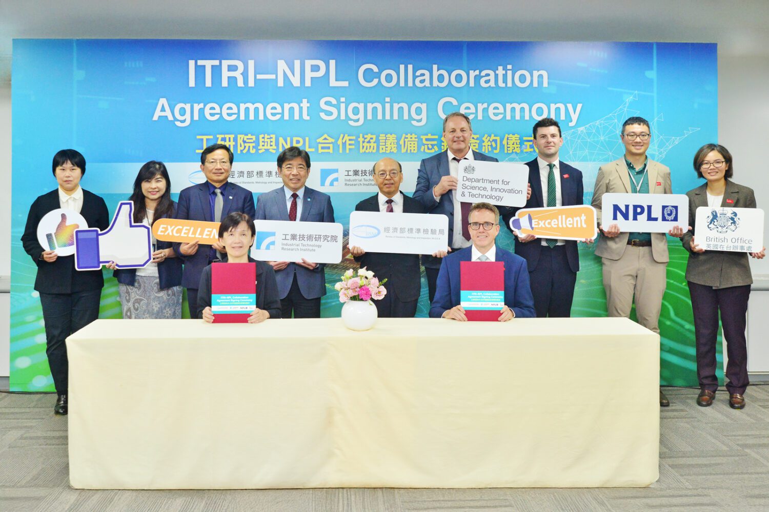 工研院 x 英國國家物理實驗室　雙強聯手合作推動全球半導體量測標準化