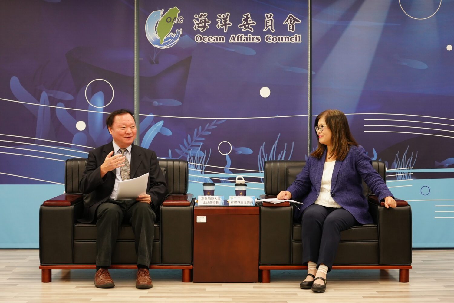 高師大王政彥校長率團拜會海委會主委管碧玲 合作推動臺灣成為國際海洋教育關鍵角色