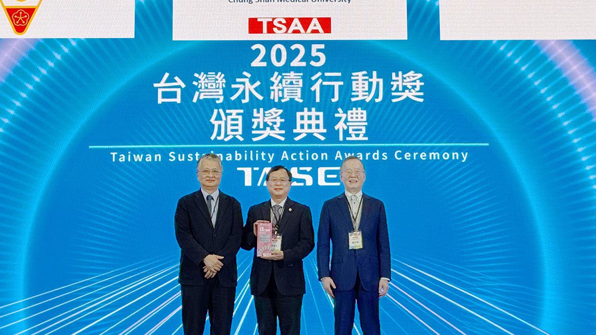 中山醫大永續行動獲雙獎　深耕在地、放眼國際