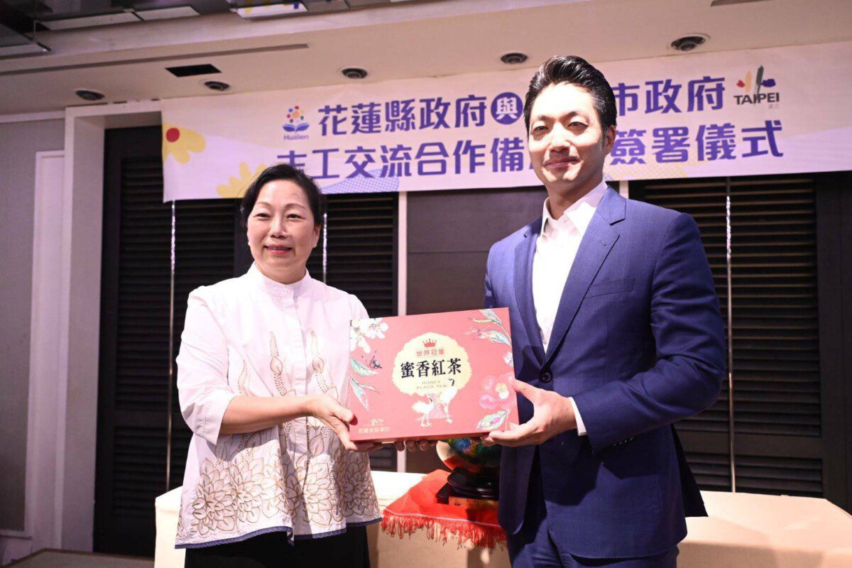 「花蓮縣政府與臺北市政府簽署志工交流合作備忘錄 攜手推動志願服務多元發展」