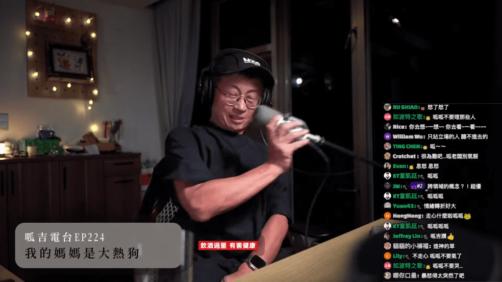 拒當流量王!呱吉談四叉貓…粉絲「一句話」惹怒 氣到砸麥克風、耳機 拒當流量王!呱吉談四叉貓…粉絲「一句話」惹怒 氣到砸麥克風、耳機