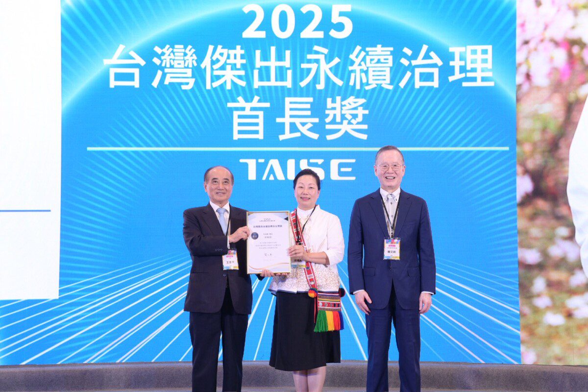 花蓮縣長徐榛蔚獲頒「2025台灣傑出永續治理首長獎-地方政府組楷模獎」 花蓮縣長徐榛蔚獲頒「2025台灣傑出永續治理首長獎-地方政府組楷模獎」