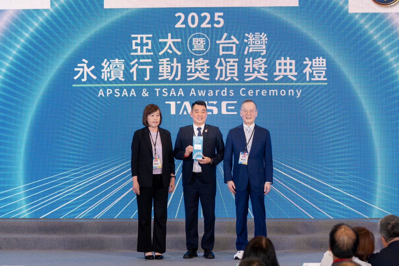 亞太永續博覽會「桃園館」即起至9/13亮相 限量好禮等你拿