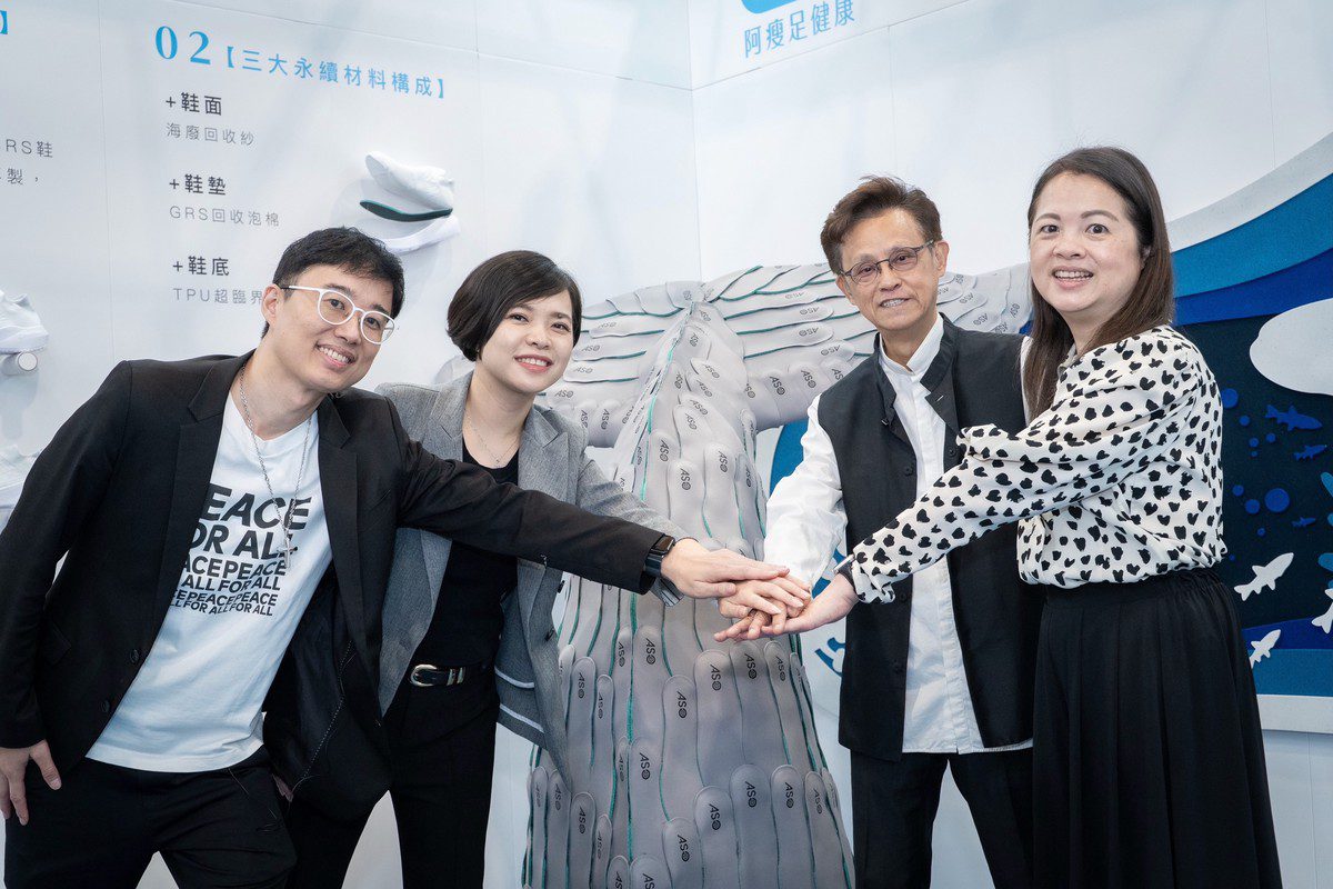 阿瘦首登「2025亞太永續博覽會」　攜手亞特多創意操刀展策　以「循環鞋 × 足健康」打開永續會展新樣貌！