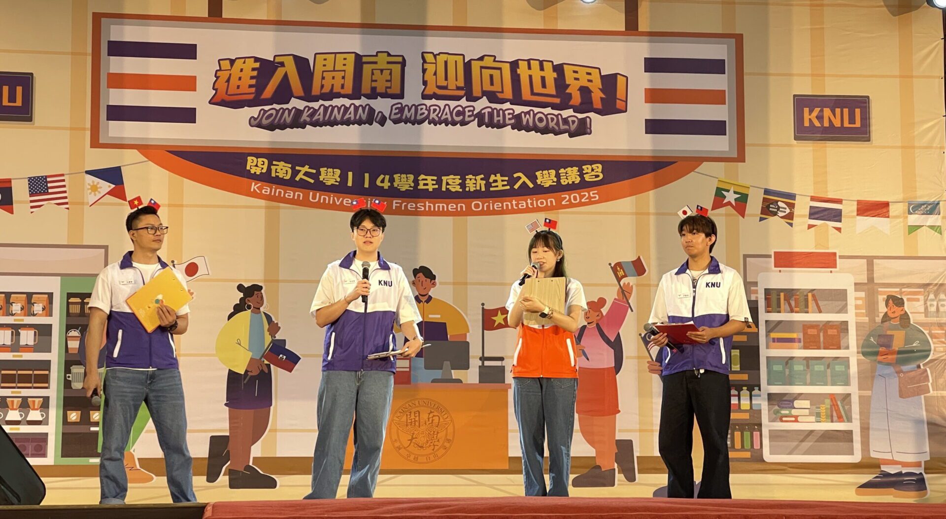 開南大學新生入學講習登場 為大學生涯奠定穩固基礎