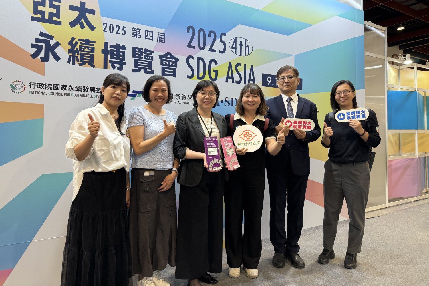 長庚科大聚焦社區長照 獲亞太暨台灣永續行動獎3金1銅殊榮