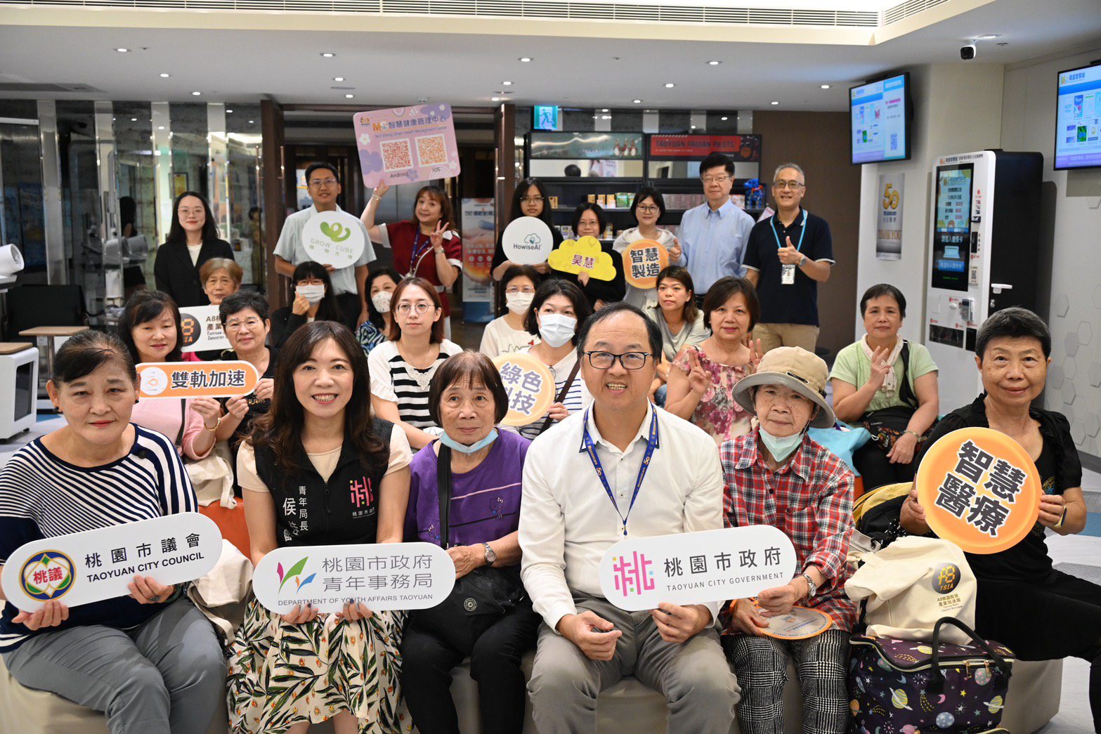 桃園青年局與敏盛醫療體系合作 舉辦智慧健康新創體驗日