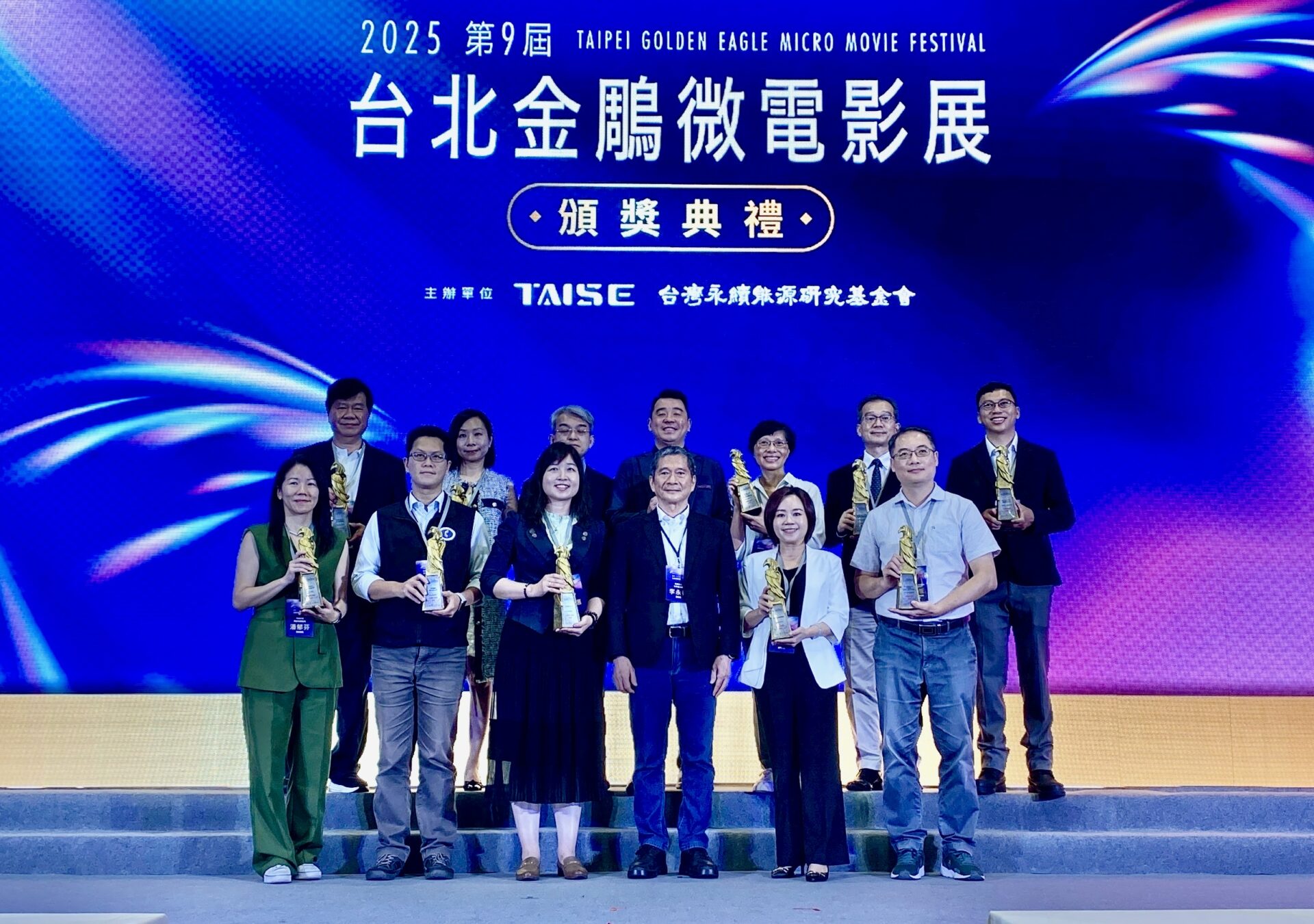 金鵰微電影展傳捷報 桃園市府2部性平影片脫穎而出獲獎