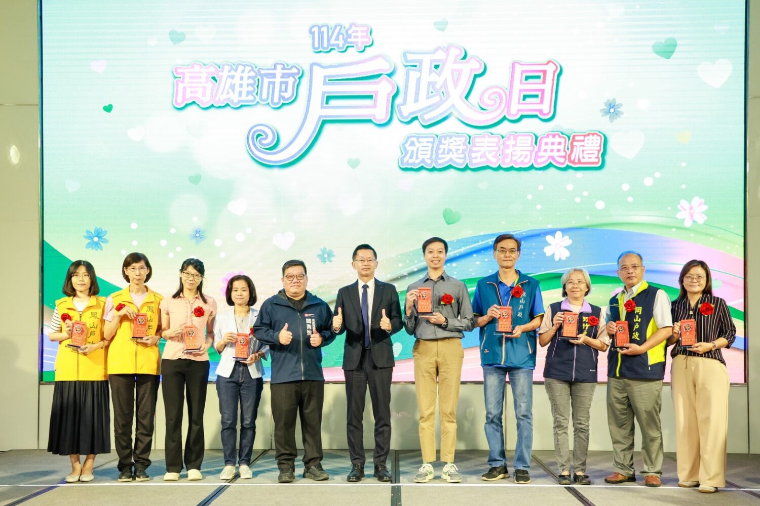高市府表揚戶政績優人員  郭添貴秘書長勉勵服務精神
