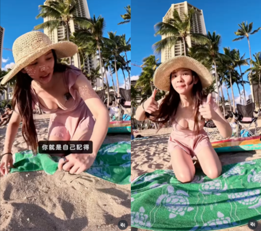 滴妹沙灘分享「毛巾不飛秘訣」 網友全歪樓讚身材火辣 滴妹沙灘分享「毛巾不飛秘訣」 網友全歪樓讚身材火辣