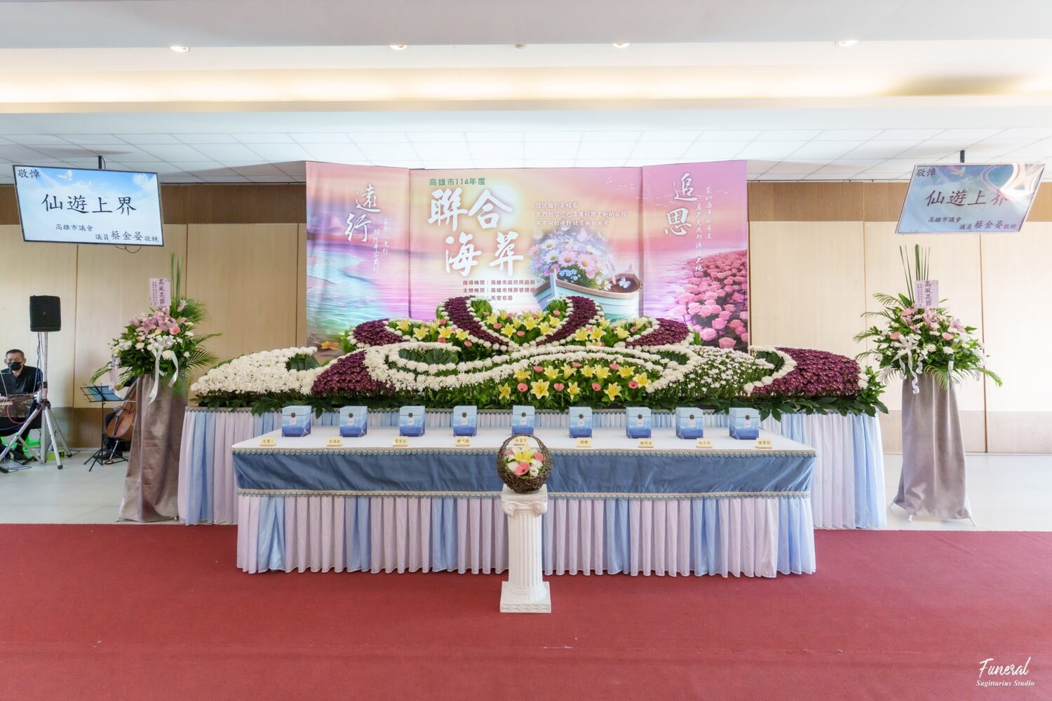 高雄市舉辦114年第三場聯合海葬 先人回歸自然、親人溫馨送別