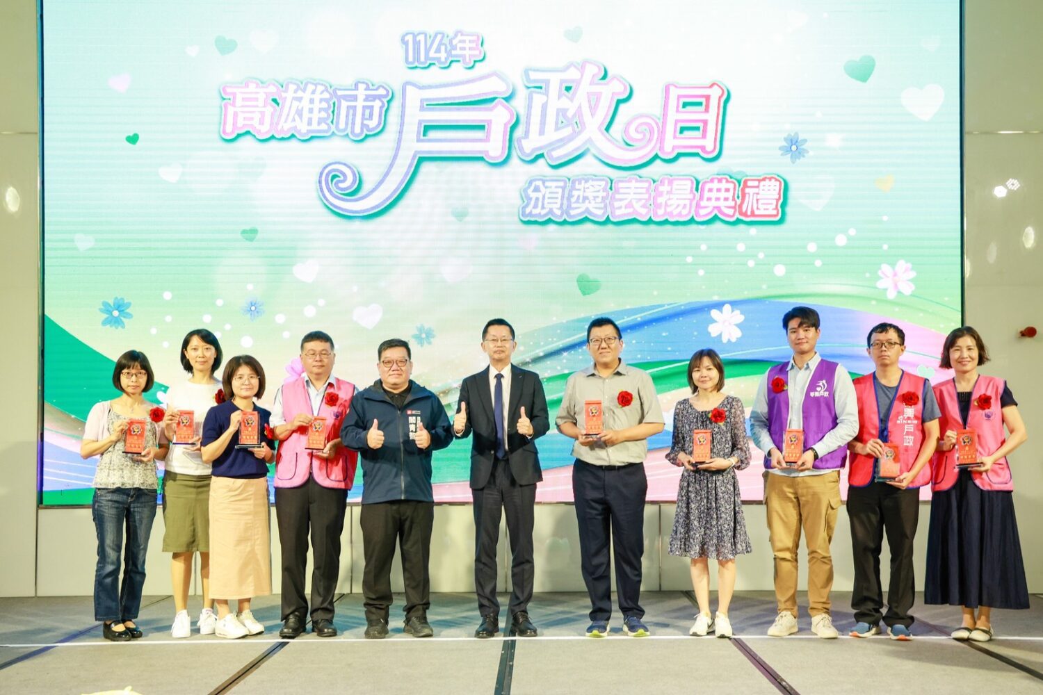 高雄市戶政日表揚績優人員　秘書長郭添貴到場勉勵