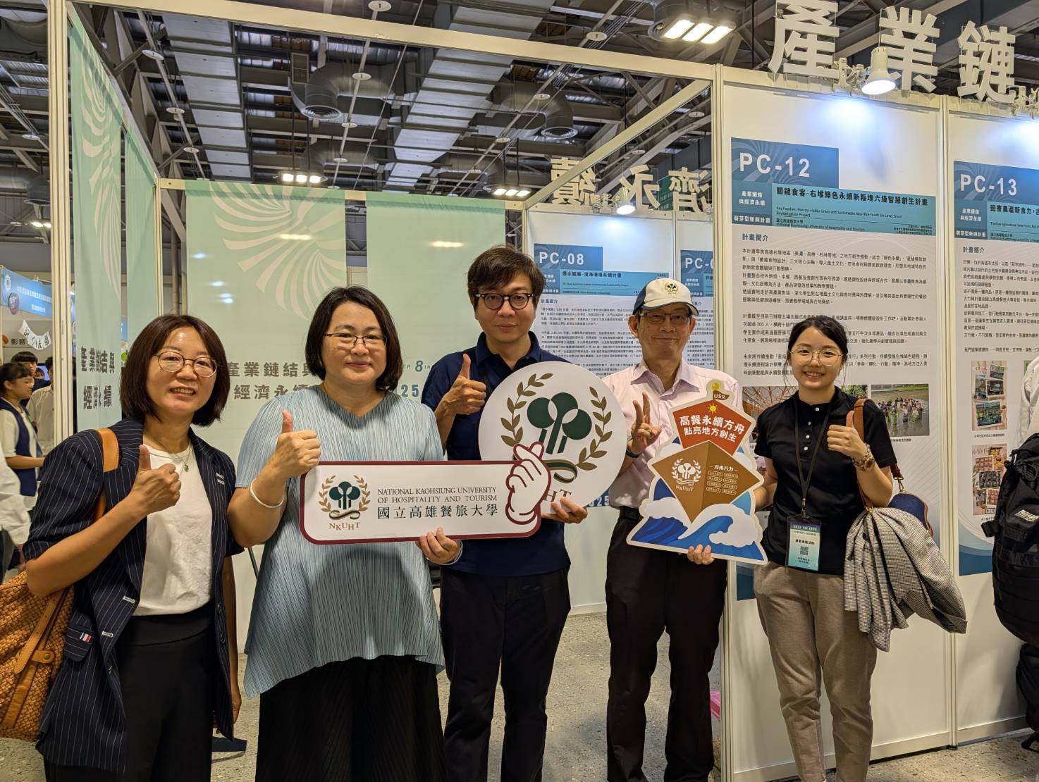 食農教育x在地創新x文化永續  高餐大三大USR計畫 展現深耕實踐成果