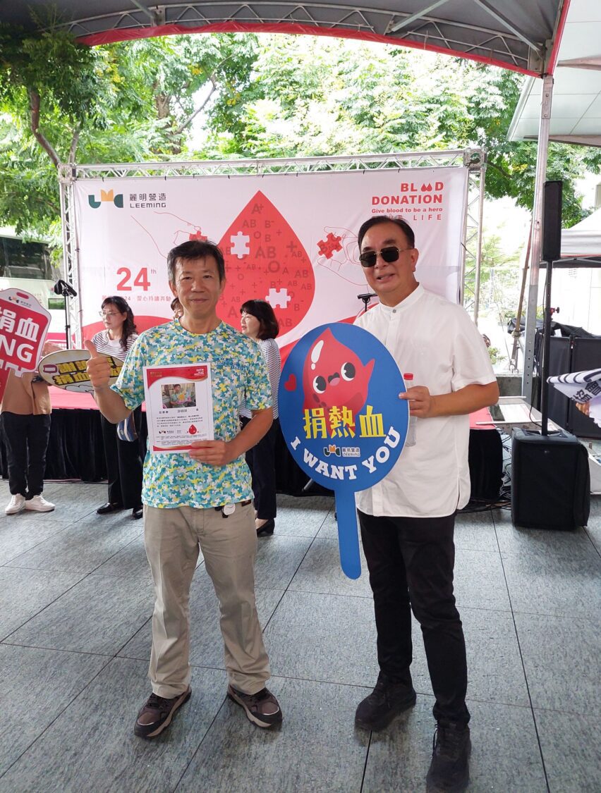 麗明營造舉辦第24屆公益捐血　獲各界熱烈響應再度突破募集2152袋熱血紀錄　