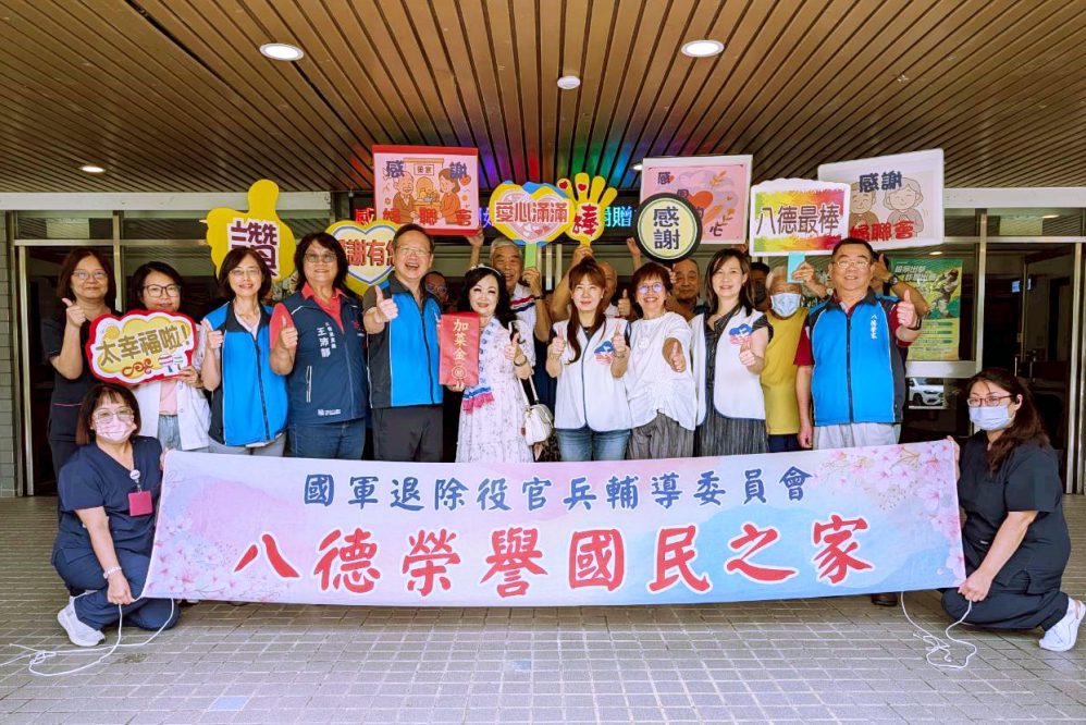 關懷八德榮家長輩　婦聯會桃園市分會主委張琦雅率顧問團捐贈加菜金