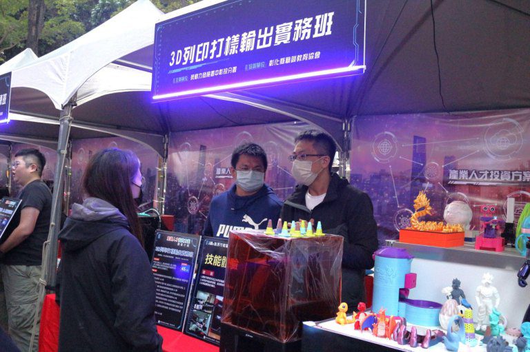 市集+科技+互動體驗　中彰投分署114年度職場技能展9/13草悟道登場