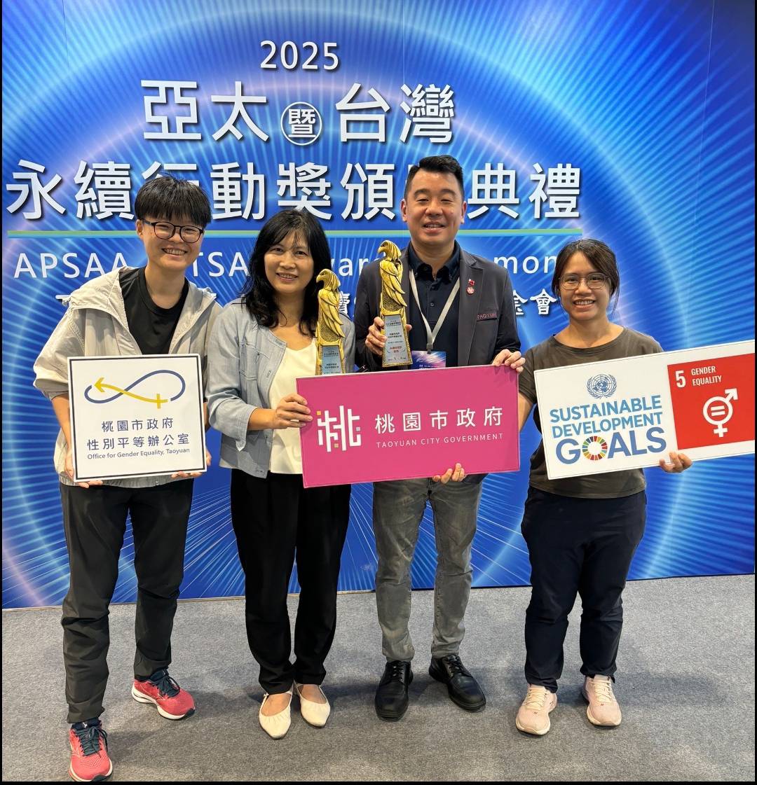 桃園性別平等影片勇奪金鵰銀獎全台最大永續影展「2025第九屆台北金鵰微電影展」