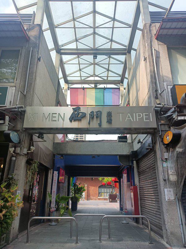 「西門初秋 快閃派對」 抓住夏天的尾巴 西門商場購物派對熱鬧登場！