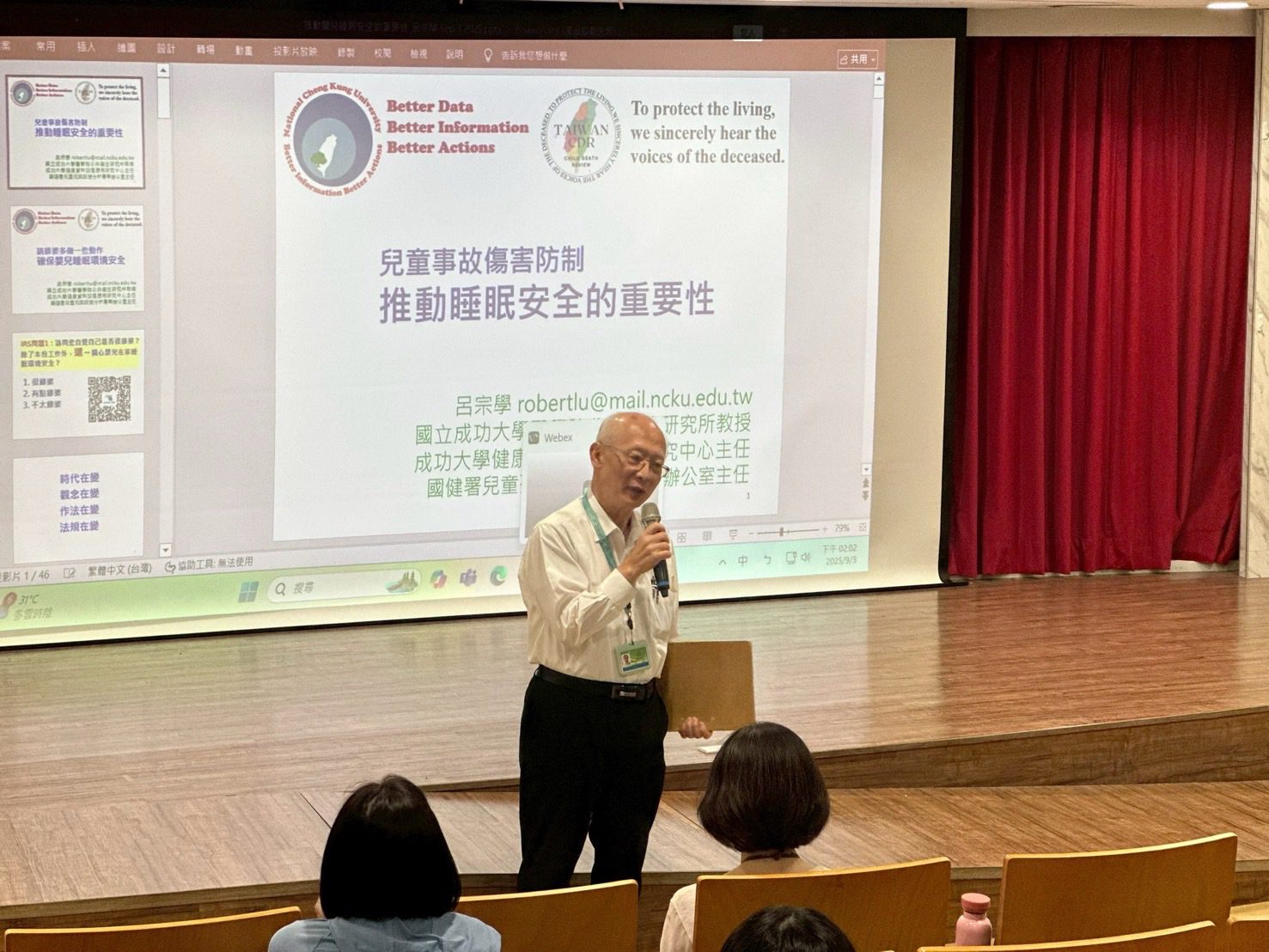 高市衛生局啟動全國首創營造睡眠安全環境網絡 宣導強化新生兒安全睡眠