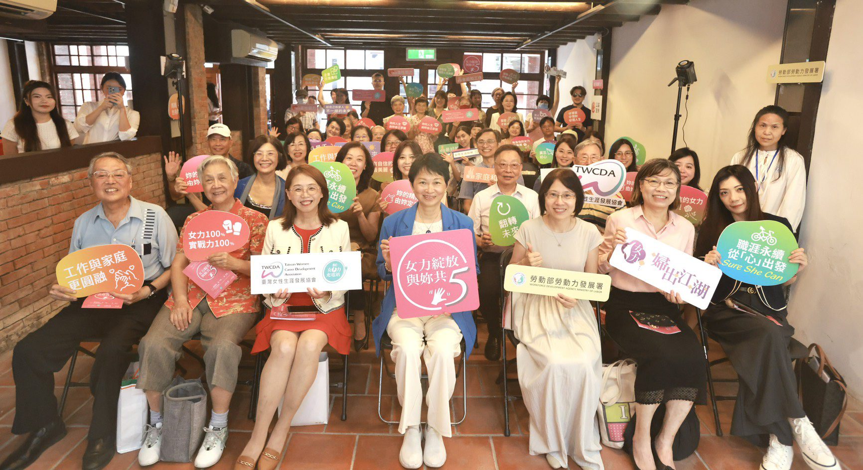 《女力綻放.與妳共5》特展登場 呈現女性我、家、職三贏的5年成果 《女力綻放.與妳共5》特展登場 呈現女性我、家、職三贏的5年成果