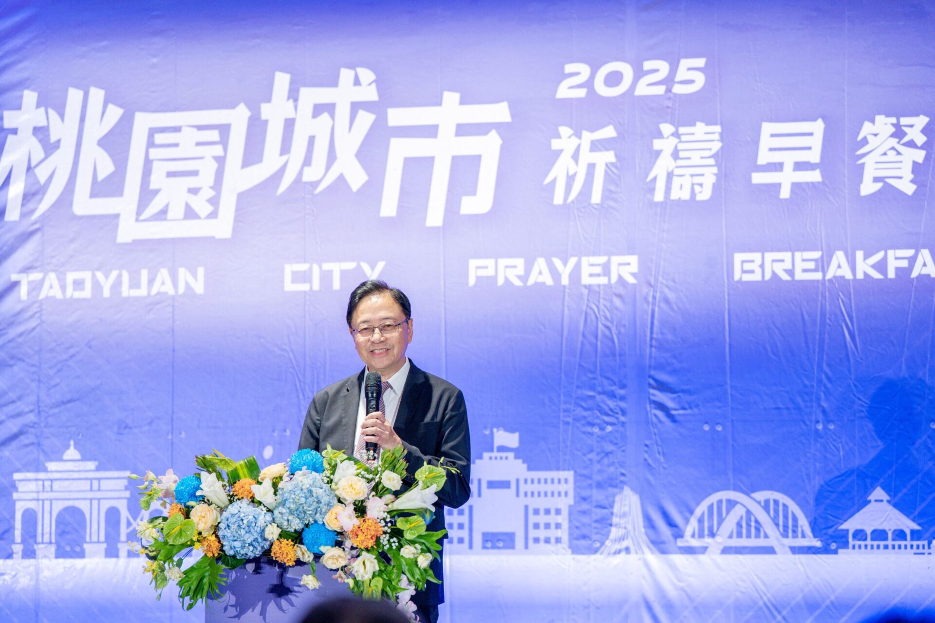 桃園城市祈禱早餐會登場 張善政籲同心同行共創未來