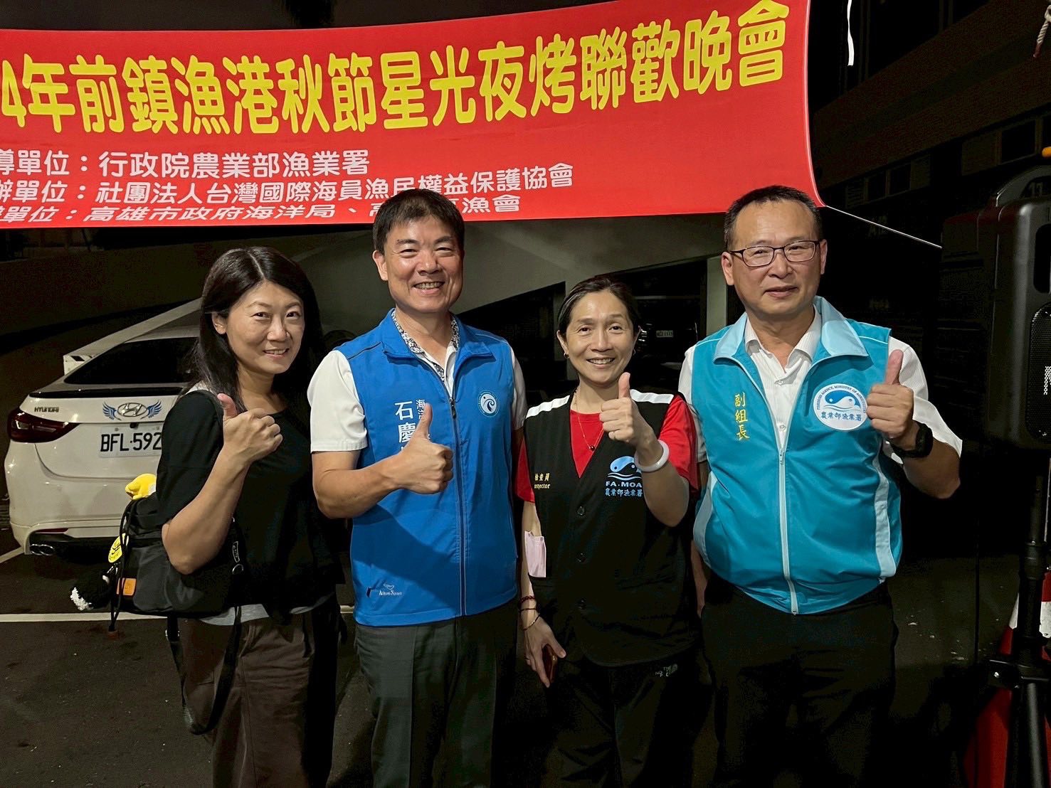 前鎮漁港秋節聯歡會 高雄海洋局溫馨慰勞海上異鄉人 前鎮漁港秋節聯歡會 高雄海洋局溫馨慰勞海上異鄉人