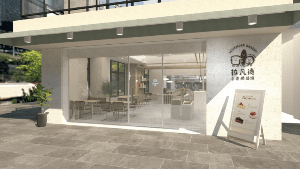 新竹知名烘焙坊「拉凡德」驚傳倒閉！負責人夫妻失聯　加盟店無奈暫停營業