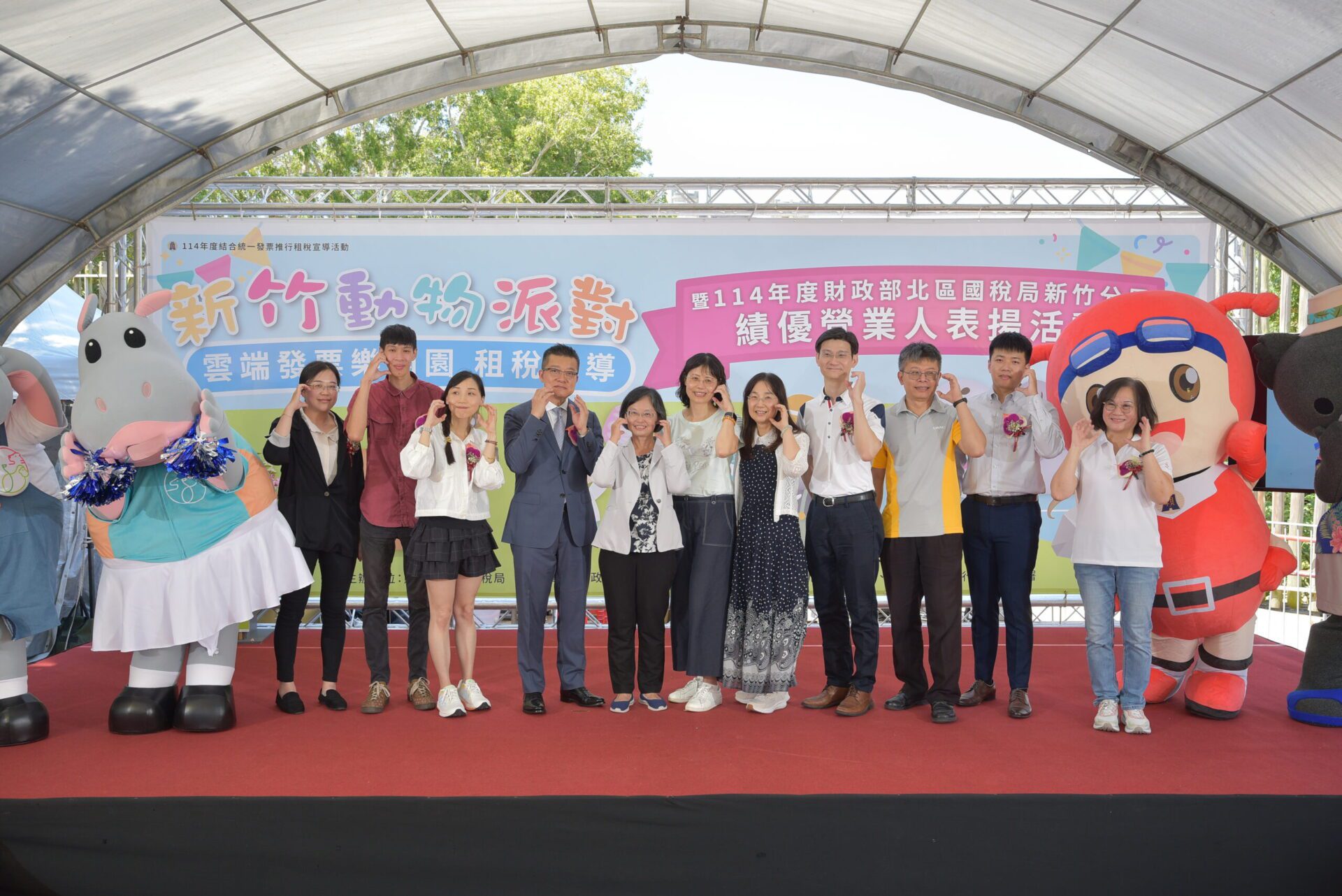 「新竹動物派對 雲端發票樂團園」盛大登場 圓滿落幕 雲端發票宣導再掀熱潮