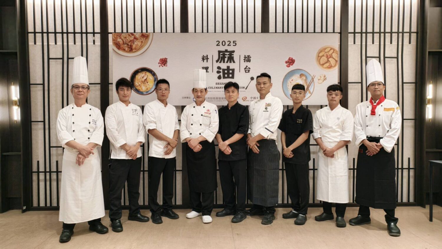 「2025麻油料理擂台競賽」南北初賽 二十強選手10/26競逐最高榮譽 「2025麻油料理擂台競賽」南北初賽 二十強選手10/26競逐最高榮譽