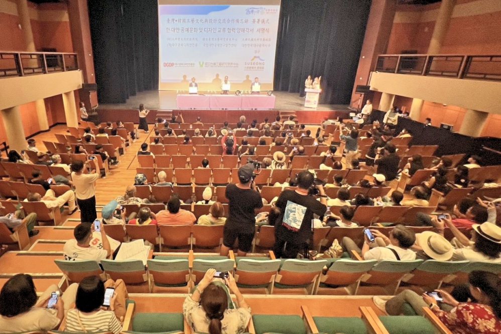 「心工藝．漫傳薪」　臺日韓齊聚共論工藝傳承新篇章