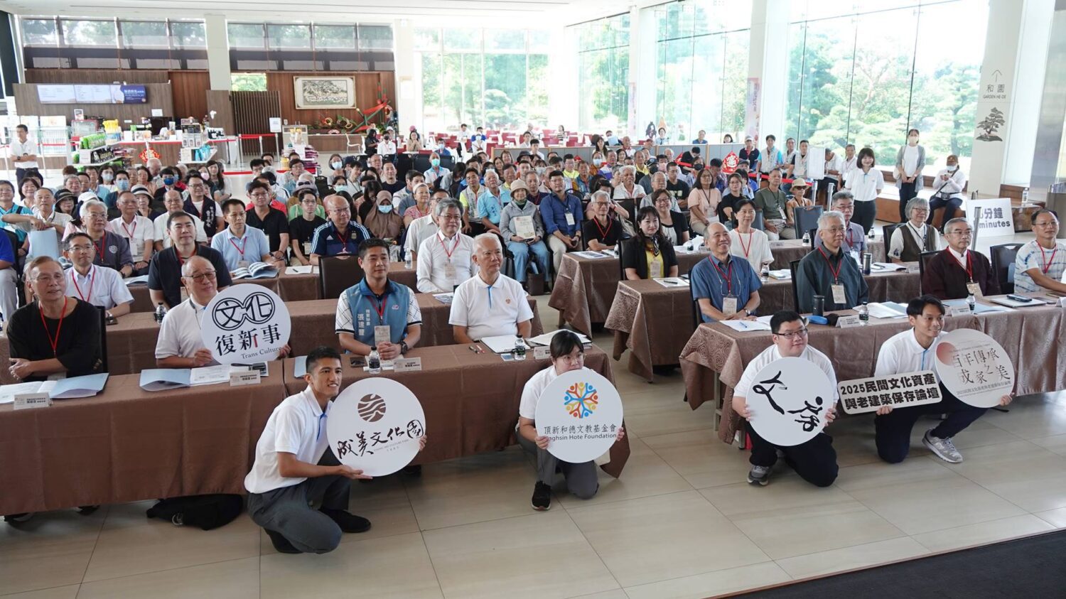 百年傳承成家之美　2025民間文化資產與老建築保存論壇