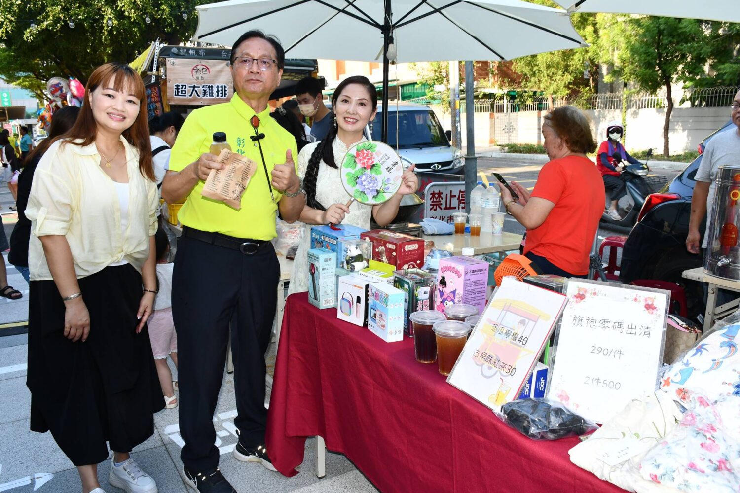 彰化新生活市集X新住民子女拔尖獎學金表揚活動