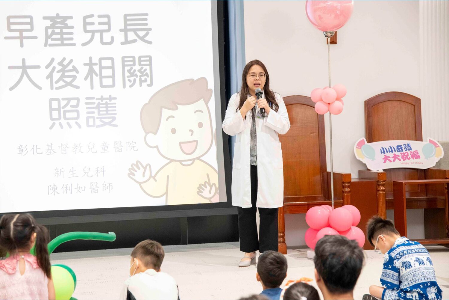 「小小奇蹟」回娘家　彰基大大祝福早產兒家庭