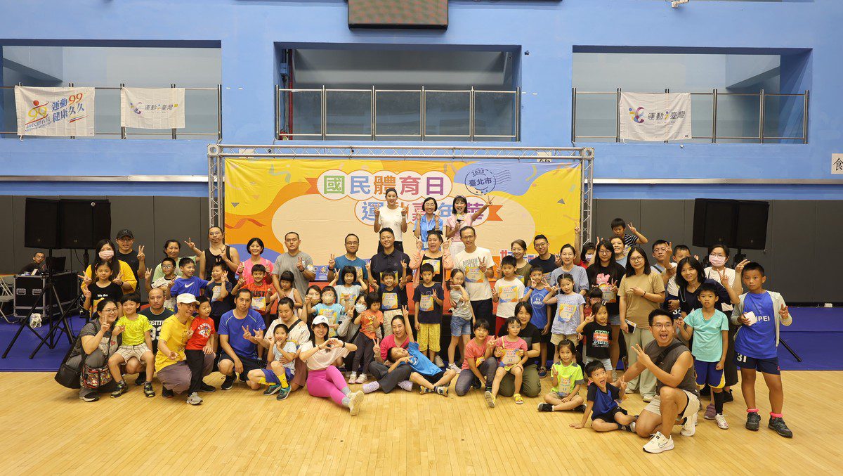 2025臺北市國民體育日 運動嘉年華熱力登場-跨欄女神謝喜恩領銜   親子齊聚臺北體育館JOIN & PLAY!