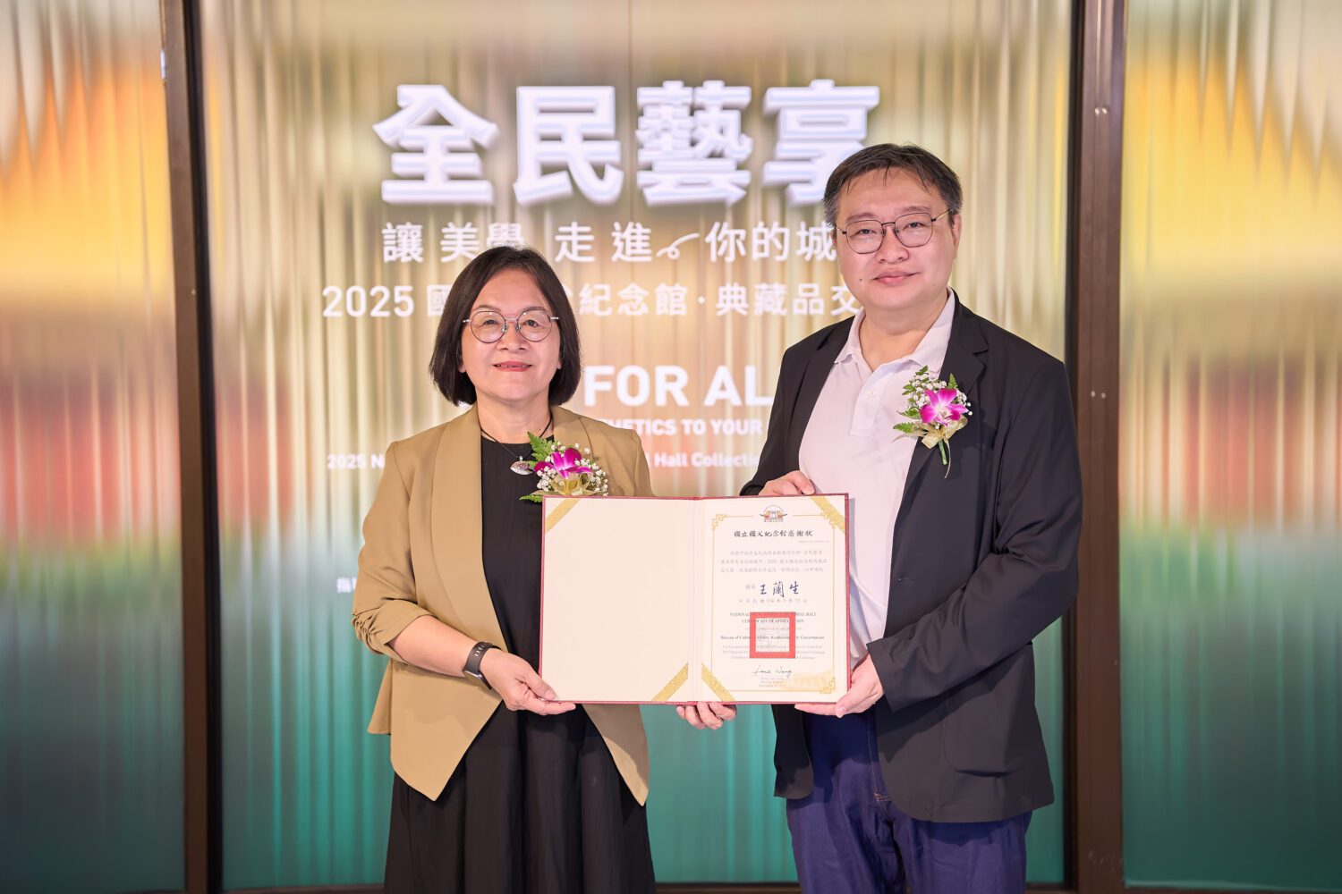 國父紀念館典藏品交流展 高雄市文化中心展出