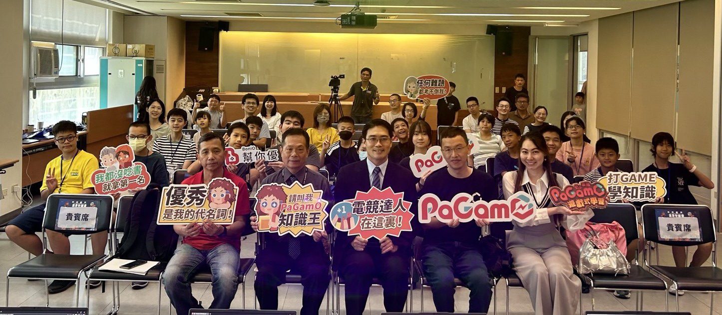 海委會聯合海科館舉辦「海洋素養電競賽」 推動創新海洋素養教育學習