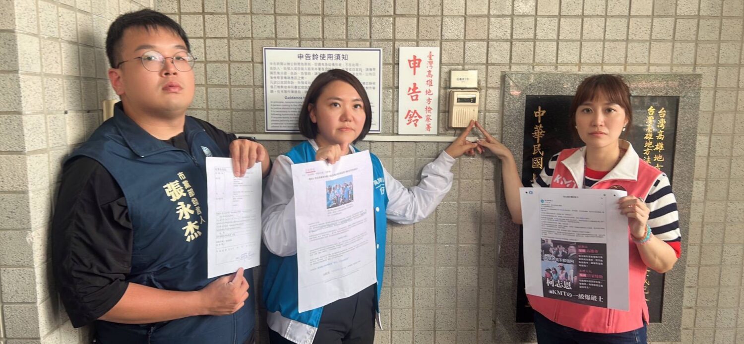 柯志恩直球對決痛批民進黨中央.地方造謠一條龍抹黑 怒提告