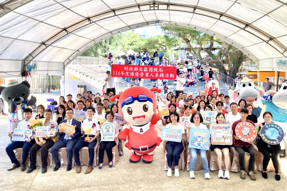 「雲端發票樂團園」竹市動物園登場　同步表揚114年度績優營業人