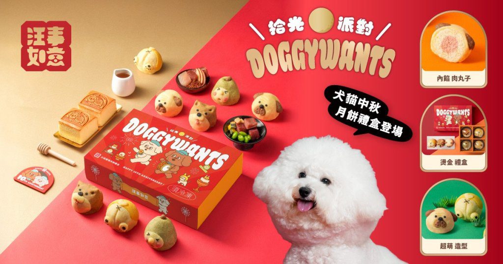 毛爸媽快筆記！台南最大寵物展9/19登場　貓狗必備營養品、涼感用品全到齊