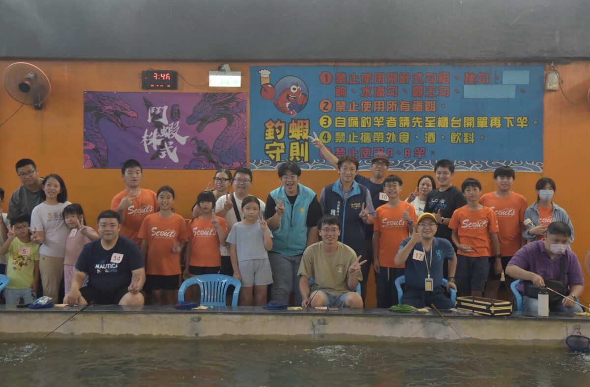釣蝦交流賽熱鬧登場　市長魏嘉彥邀請親子共享悠閒樂趣